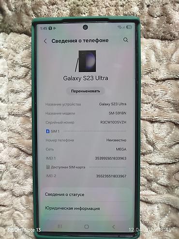 galaxy watch 4 цена в бишкеке: Смартфон Samsung Galaxy S23 Ultra (модель SM‑S918N), черный цвет — 4