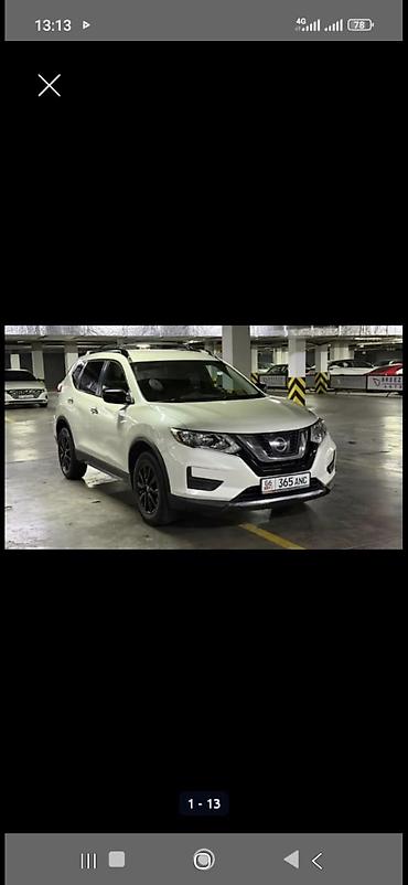 Nissan: Nissan Rogue: 2017 г. at lalafo.kg — 1 Nissan: Nissan Rogue: 2017 г. — 1