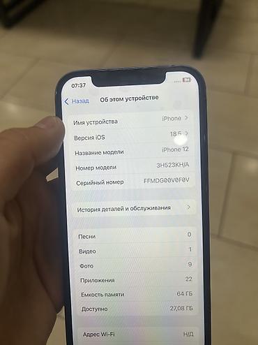 mini iphone: IPhone 12, Б/у, 64 ГБ, 83 % — 3