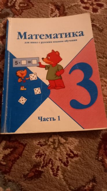 красно степная: 150сом