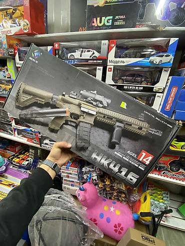 пистолет сигнал: Игрушечный автомат HK416 (модель гелевого бластера) - Тип: детский — 1