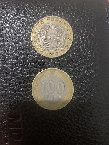 Скупка золота и ювелирных изделий: Отдам все оптом — 9