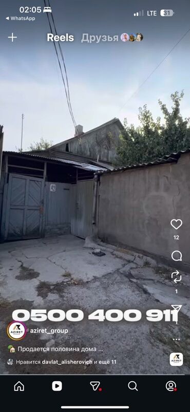 Долгосрочная аренда домов: 58 м², 2 комнаты — 10