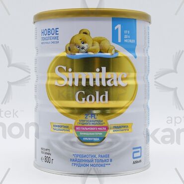 Uşaqlar üçün digər mallar: Semilac Gold 1 800gr. 4 gutusu 130 azn. yenidi, acilmayib. sadece cox