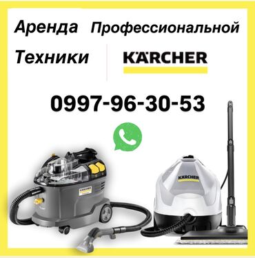 экинчи мончо бишкек цена: Химчистка мебели, | Матрасы, Мягкая мебель