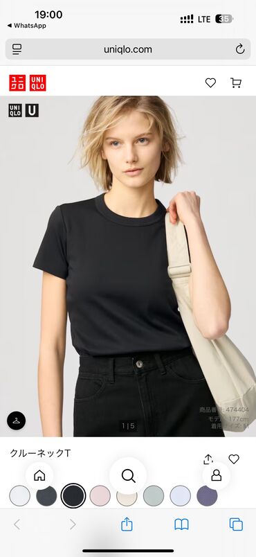 день ночь таблетки корея: Футболка, Классическая модель, Uniqlo, Хлопок, Новый, M (EU 38)