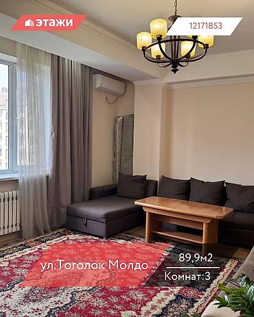 Квартиры: 3 комнаты, 90 м², 8 этаж — 1