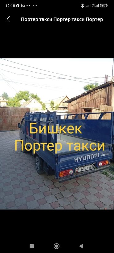 шорты для детей: Портер такси Портер такси Портер такси Портер такси портер Портер