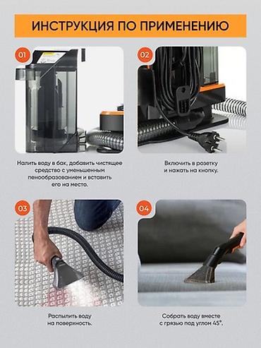 Пылесосы: Пылесос, Моющий, Влажная, Контейнер — 3