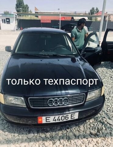 мерс е430: Audi A4: 1997 г., 2 л, Механика, Бензин, Седан