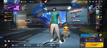 фири файр: Набор внутриигровых предметов и скинов для Free Fire. Включает в себя