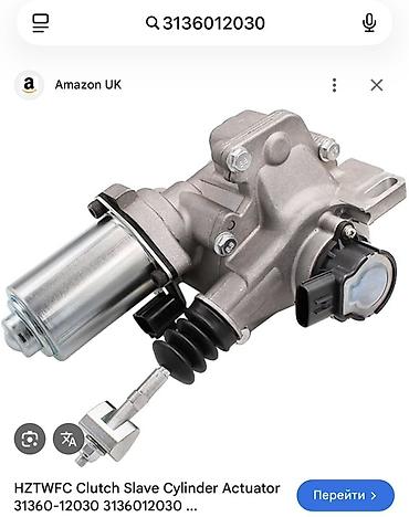 актуатор сцепления: Электропривод-вакуумный исполнитель сцепления (Clutch Slave Cylinder — 1