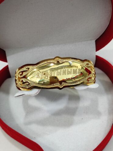 золотой браслет женский: Серебряный Билерик с надписями "Кудагыйыма" Серебро напыление жёлтое
