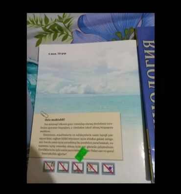 Azərbaycan dili: Azərbaycan dili 6-cı sinif, 2024 il, Pulsuz çatdırılma — 3