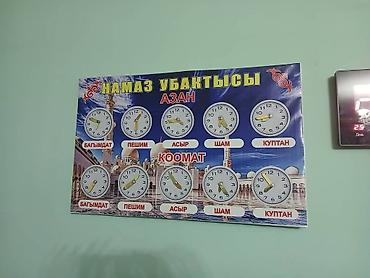 Разнорабочие: Услуги разнорабочего/подсобника - Выполнение хозяйственных и — 10