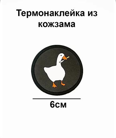 bamboo tekstil: Заплатка термоаппликация гусь с ножом — 1