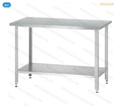 Портативные мини сейфы: Стол производственный СПРр - 860х1500х600 «Retail» (столешница цинк)