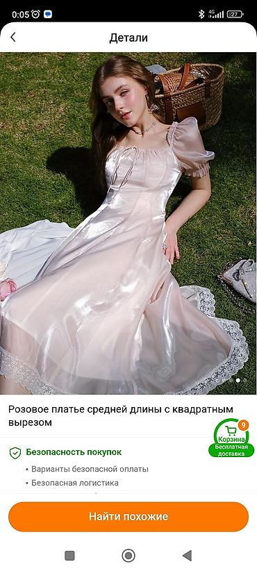 Повседневные платья: Розовое платье средней длины с квадратным вырезом. - Силуэт — 7