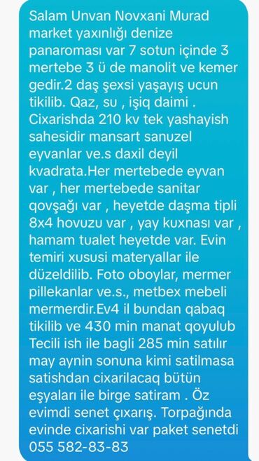 sarayda kirayə həyət evləri: Bakı, Novxanı, 200 kv. m, 5 otaqlı, Hovuzlu, Kombi, Qaz, İşıq