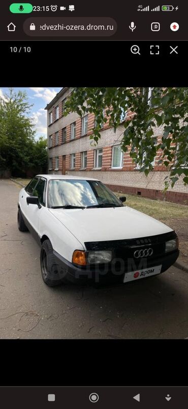 российское нижнее белье: Audi 80: 1987 г., 1.8 л, Механика, Бензин, Седан