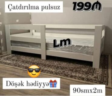 Шкафы: Новый, Односпальная кровать