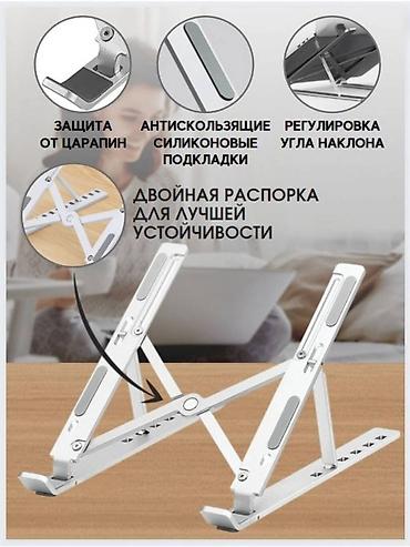 bambu lab a1: Алюминиевая подставка для ноутбука N3L. Прочная, широкая, удобная — 2