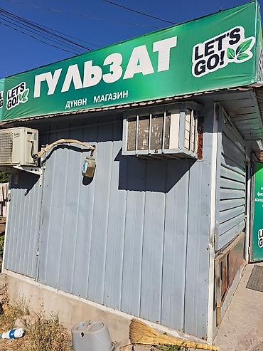 продаю мороженое аппарат: ПРОДАЮ МАГАЗИН Оборудование: - Несколько холодильных шкафов и — 1