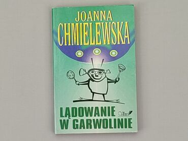 Книги: Книга, жанр - Нон-фікшн, стан - Ідеальний