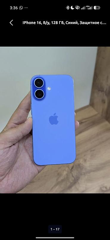 Техника и электроника: IPhone 16, Б/у, 128 ГБ, Синий, Зарядное устройство, Защитное стекло, Чехол, 91 % — 1