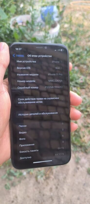 сколько стоит экран айфон х: IPhone 11 Pro, Б/у, 64 ГБ, Space Gray, 73 %