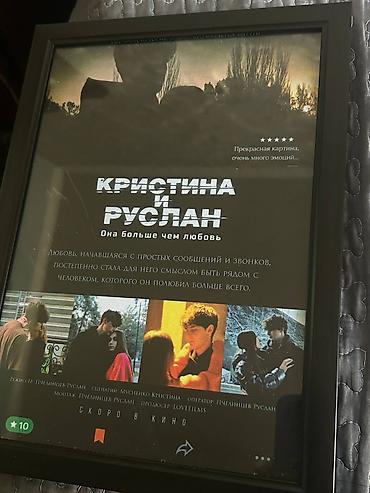 Декор жана интерьер: 🎨 Постеры на заказ - любой дизайн, любой размер! Создам уникальный — 1