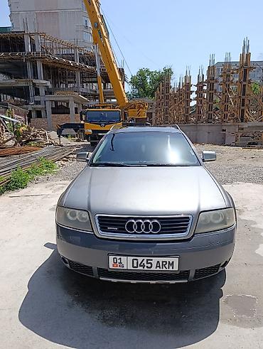 Audi: Audi A6 allroad: 2003 г., 2.5 л, Автомат, Дизель, Универсал — 2