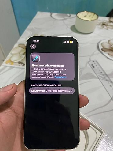 iphone zr: IPhone 13, цвет белый (Starlight). В комплекте фирменная коробка и — 8