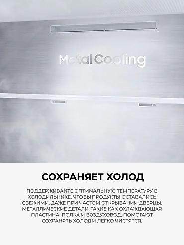 554: Холодильник Samsung, Новый, Двухкамерный, No frost — 4