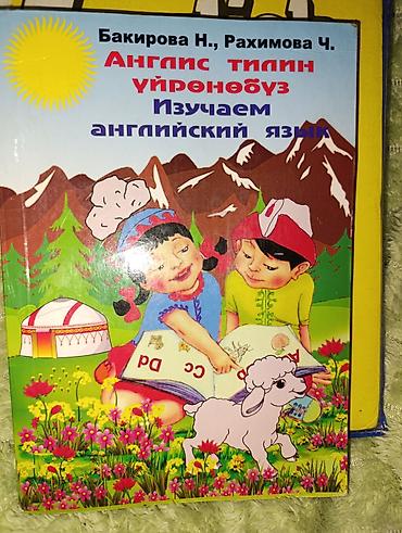 Русский язык и литература: Русская литература, 5 класс, Б/у, Самовывоз — 15
