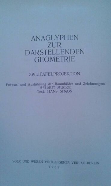 Digər kitablar və jurnallar: Разные книги: Учебное пособие по русскому языку и литературе. Одна — 26