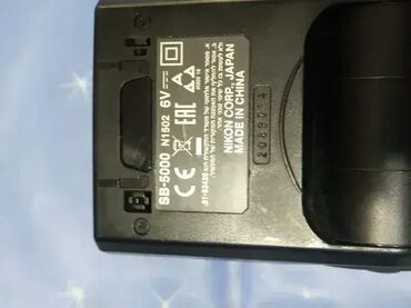 Osvetljenje: 1. Nikon Blic SB -5000 200€ 2. Yongnuo YN560 Speedlite 50€ Neispitano — 7