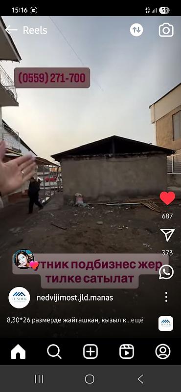 Башка коммерциялык кыймылсыз мүлктү сатуу: Продается участок под бизнес город Манас район спутник 26метр/8 at lalafo.kg — 3 Башка коммерциялык кыймылсыз мүлктү сатуу: Продается участок под бизнес город Манас район спутник 26метр/8 — 3