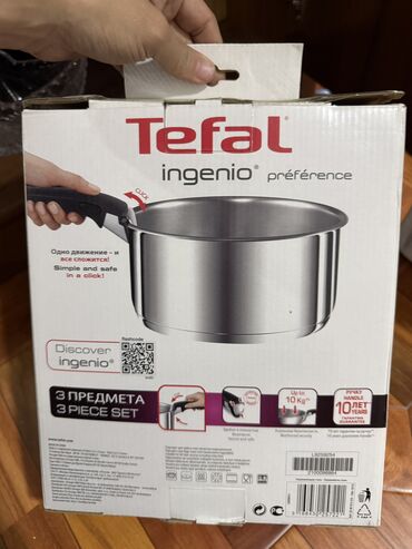 мини тефаль: Набор кастрюль со сьемной ручкой, сталь Tefal, France изготовитель