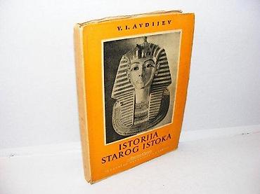procena: Istorija starog istoka v. i. avdijev 1952 naučna knjiga mek povez 24 — 1