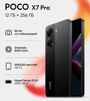 чехол poco x7 pro: Poco X7 Pro, Б/у, 256 ГБ, цвет - Черный, 2 SIM — 1
