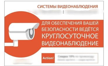Видеонаблюдение: Различные модели камер видеонаблюдения для обеспечения безопасности