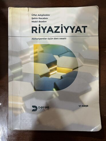 abituriyent jurnali 2019 pdf: Bütün Abituriyent kitabları(1 və 4cü qruplar)