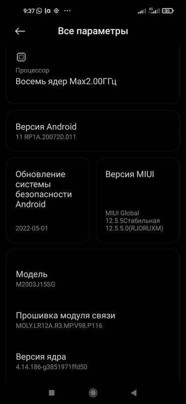 Xiaomi, Mi 9 Pro, 128 ГБ, цвет - Зеленый, 2 SIM