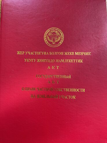Продажа домов: Дом, 300 м², 9 комнат, Собственник, Евроремонт — 40