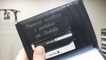 сублимация на футболках: Услуга лазерной гравировки Нанесение на кожу Надписи на кожу