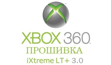 xbox 360 диски купить: Куплю диски на xbox 360 lt .3.0 Fifa 19 И остальные
