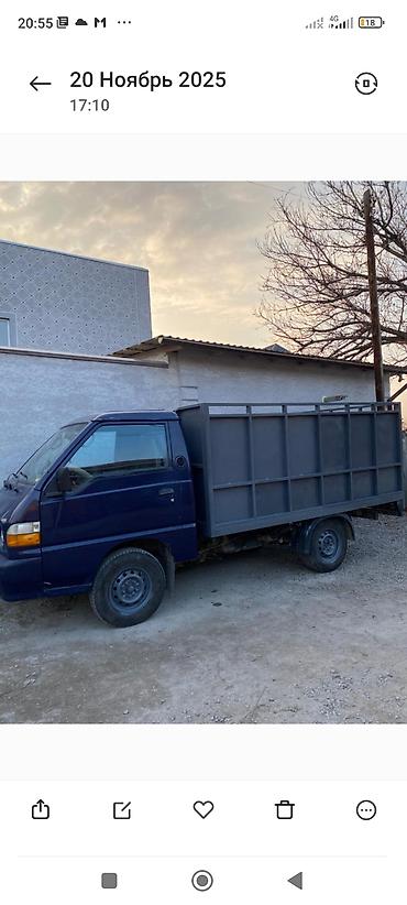 Заказать Хендай портер, Переезд, C грузчиком at lalafo.kg Заказать Хендай портер, Переезд, C грузчиком
