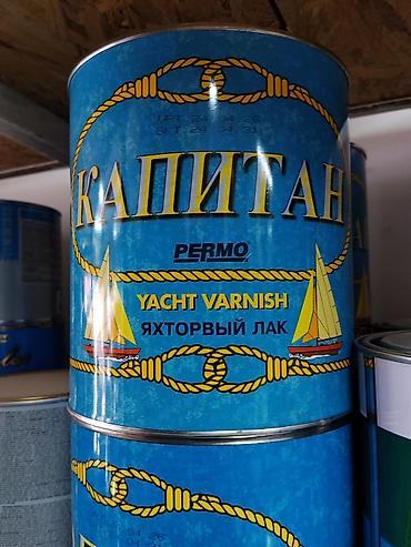 карагат капитан: Яхтный лак КАПИТАН (PERMO) - Тип: Yacht Varnish — яхтный лак - — 1