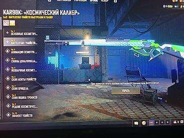 Видео оюндар: ПРОДАЮ АККАУНТ PUBG PC В АККАУНТЕ ЕСТЬ : МК12 OBSCURA - 5LVL М24 — 7
